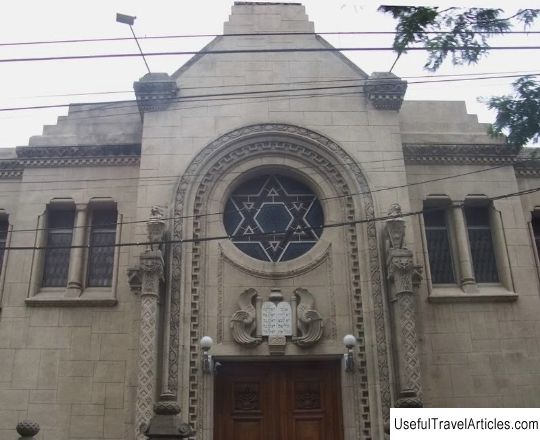 Synagogue (Sinagoga de Cordoba) description and photos - Spain: Cordoba