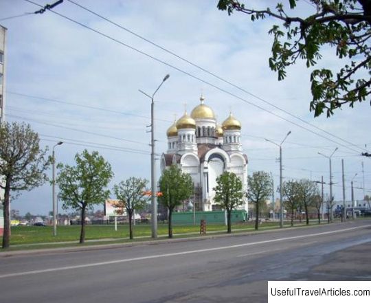 Transfiguration Cathedral description and photos - Belarus: Mogilev