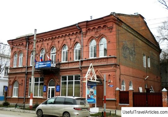 RK Erta Trading House description and photo - Russia - Volga region: Saratov
