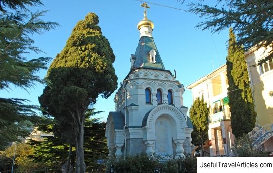 Chapel of St. Nicholas the Wonderworker description and photo - Crimea: Yalta