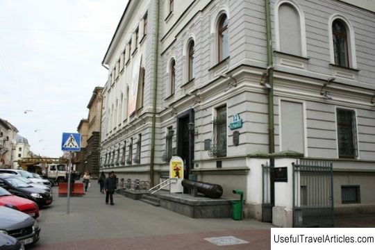 National Historical Museum of the Republic of Belarus description and photos - Belarus: Minsk