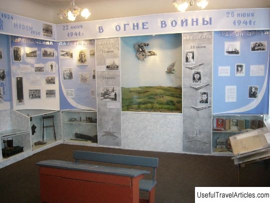 Museum of the Hero of the Soviet Union N. F. Gastello description and photo - Russia - Golden Ring: Murom