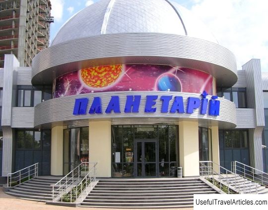 Donetsk digital planetarium description and photo - Ukraine: Donetsk