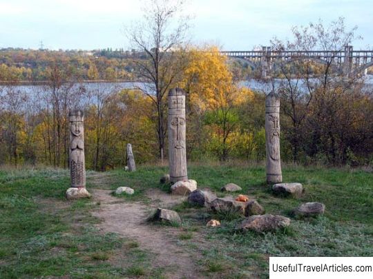 Ancient pagan sanctuaries description and photos - Ukraine: Zaporozhye