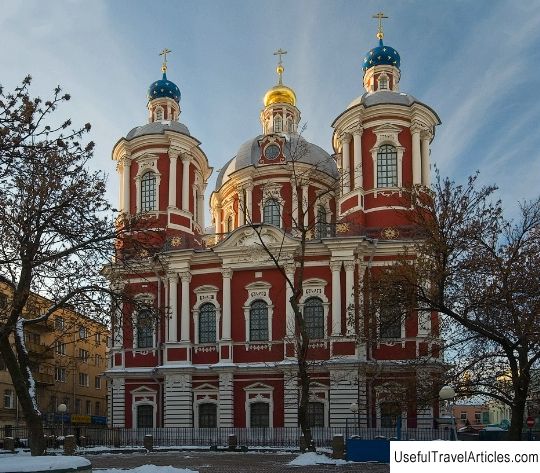 Church of Clement, Pope description and photo - Russia - Moscow: Moscow