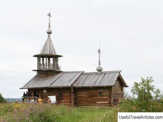 Chapel of Kirik and Ulita description and photo - Russia - Karelia: Medvezhyegorsky district