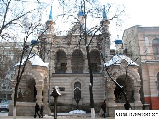 Cathedral of Saint Theodora of Sihla description and photos - Moldova: Chisinau