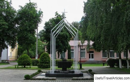 Memorial monument to the victims of Chernobyl description and photo - Belarus: Mozyr