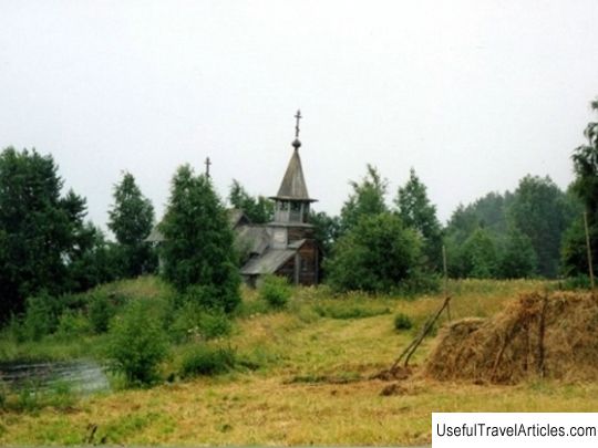 Cultural and historical center ”Pegrema” description and photos - Russia - Karelia: Kondopozhsky district