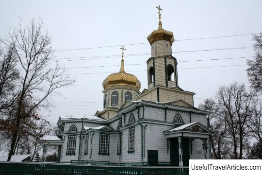 Church of St. John the Evangelist description and photo - Ukraine: Mirgorod