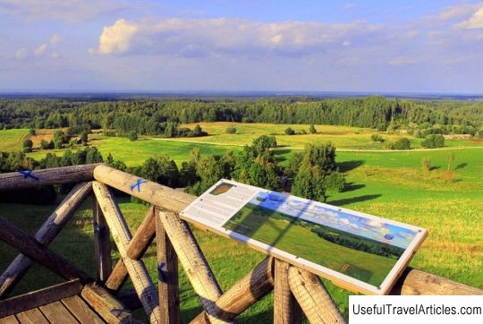 Karula National Park (Karula rahvuspark) description and photos - Estonia