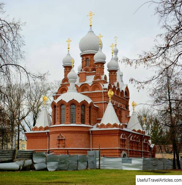 Church of the Martyr Julian of Tarsi description and photo - Russia - St. Petersburg: Pushkin (Tsarskoe Selo)