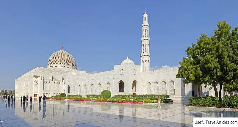 Sultan Qaboos Grand Mosque description and photos - Oman: Muscat