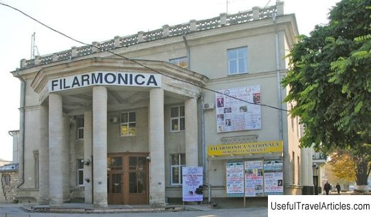 National Philharmonic named after Sergei Lunkevich description and photo - Moldova: Chisinau