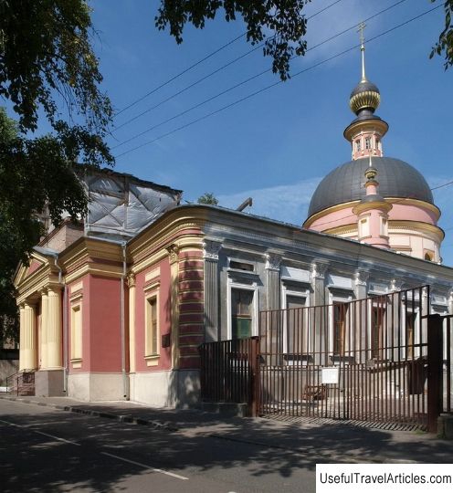 Church of the Great Martyr Irina in Pokrovsky description and photo - Russia - Moscow: Moscow