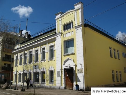 National Museum of the Komi Republic description and photo - Russia - North-West: Syktyvkar