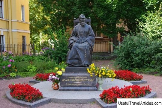 Monument to John of Kronstadt description and photo - Russia - St. Petersburg: Kronstadt