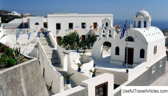 Museum of Folkloric Art description and photos - Greece: Santorini Island (Thira)