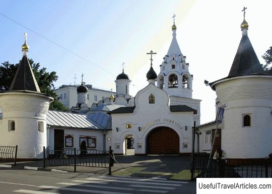Nikita Church on Shvivaya Gorka description and photo - Russia - Moscow: Moscow