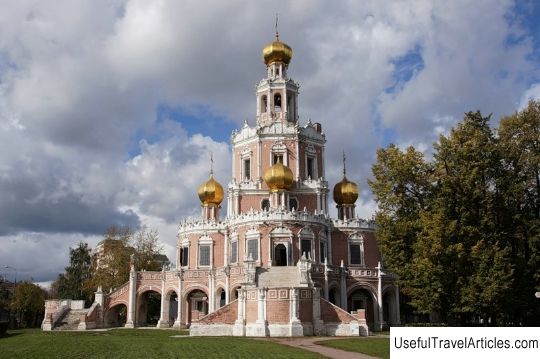 Church of the Intercession of the Most Holy Theotokos in Fili description and photos - Russia - Moscow: Moscow