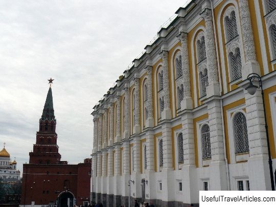 The Moscow Kremlin Diamond Fund description and photos - Russia - Moscow: Moscow