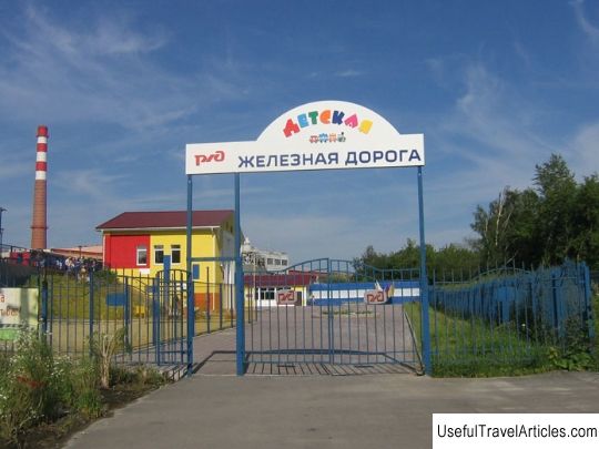 Children's railway description and photo - Russia - Ural: Yekaterinburg