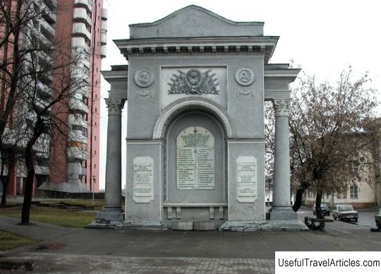 Memorial arch description and photo - Belarus: Mogilev
