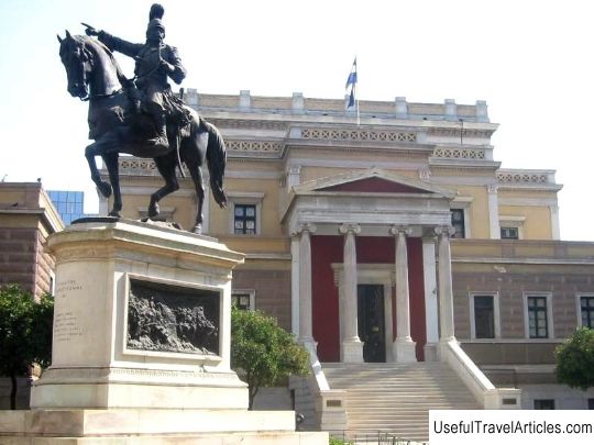 The National Historical Museum of Greece description and photos - Greece: Athens