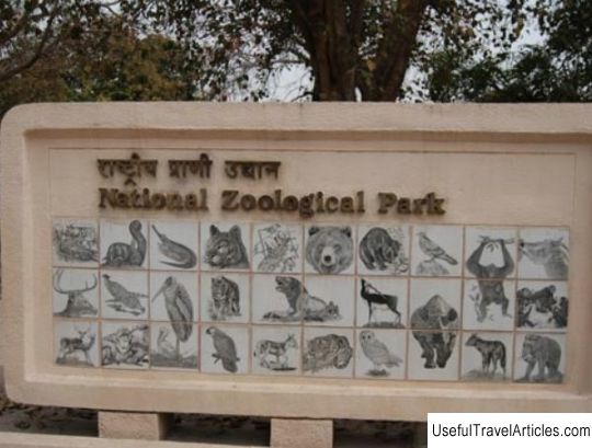 National Zoological Park description and photos - India: Delhi