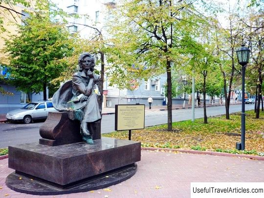 Monument to TV presenter Valentina Leontyeva description and photo - Russia - Volga region: Ulyanovsk