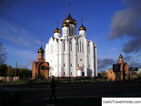 Cathedral of Stephen of Perm description and photo - Russia - North-West: Syktyvkar