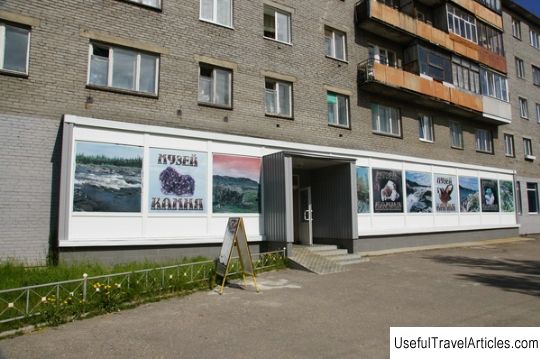 Colored Stone Museum description and photo - Russia - North-West: Monchegorsk