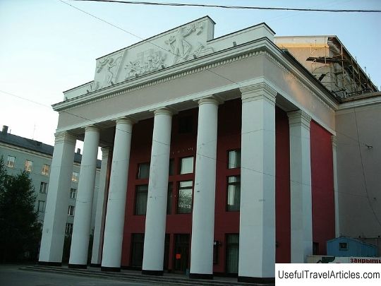 Murmansk Regional Drama Theater description and photos - Russia - North-West: Murmansk