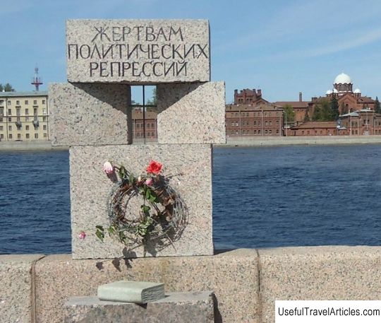 Monument to the victims of political repression description and photo - Russia - St. Petersburg: St. Petersburg