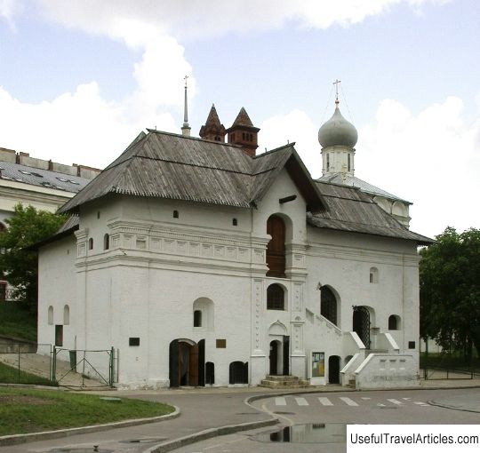 Museum English Compound description and photo - Russia - Moscow: Moscow