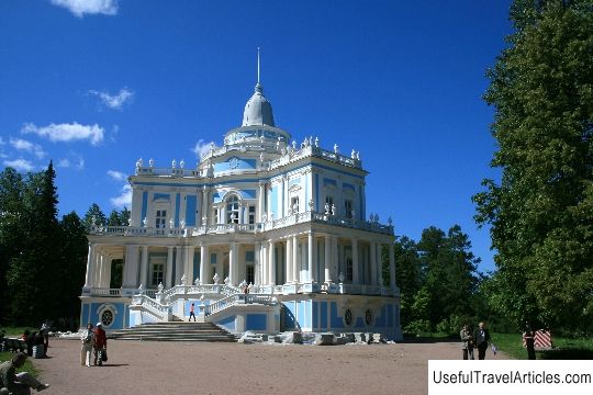 Pavilion ”Roller Coaster” description and photos - Russia - St. Petersburg: Lomonosov (Oranienbaum)