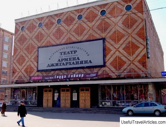 Theater Armen Dzhigarkhanyan description and photos - Russia - Moscow: Moscow