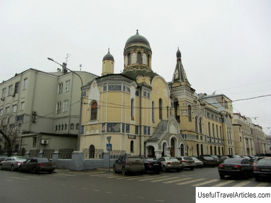 Church of the Icon of the Mother of God ”Seeking the Lost” on Zatsepa description and photo - Russia - Moscow: Moscow