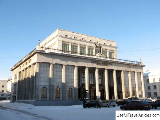 Miners' Palace of Culture description and photos - Russia - North-West: Vorkuta