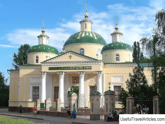 Transfiguration Cathedral description and photos - Ukraine: Kirovograd