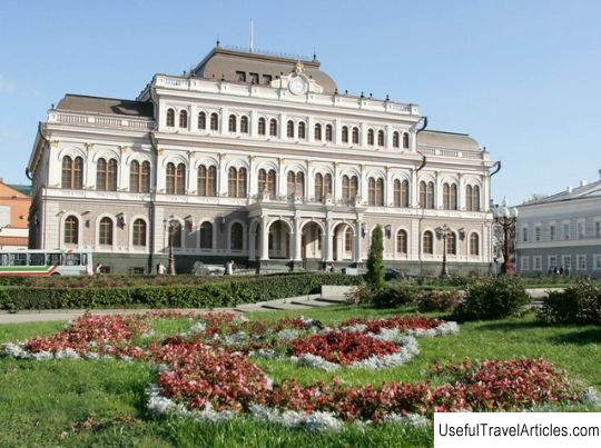 Kazan City Hall description and photo - Russia - Volga region: Kazan