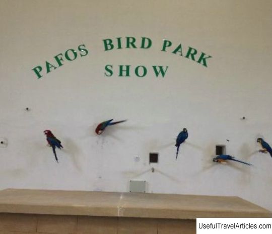 Paphos Bird & Animal Park description and photos - Cyprus: Peyia