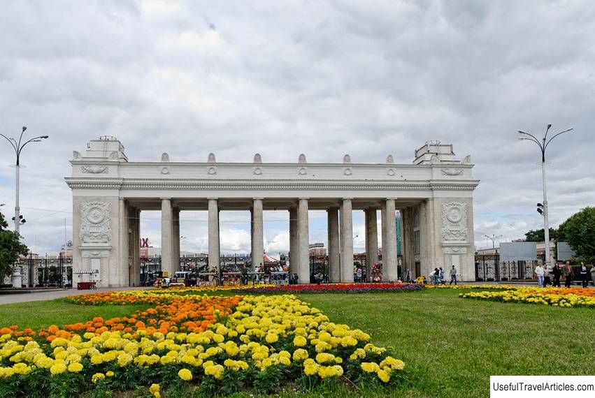 Central Park of Culture and Rest description and photos - Russia - Moscow: Moscow