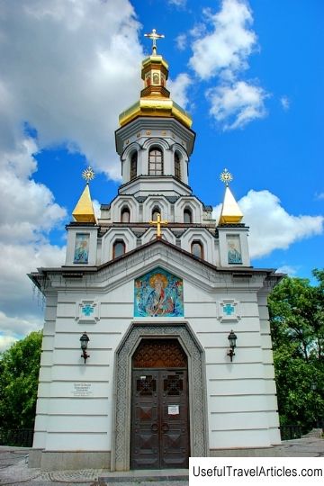 Chapel of St. Andrew the First-Called description and photo - Ukraine: Kiev