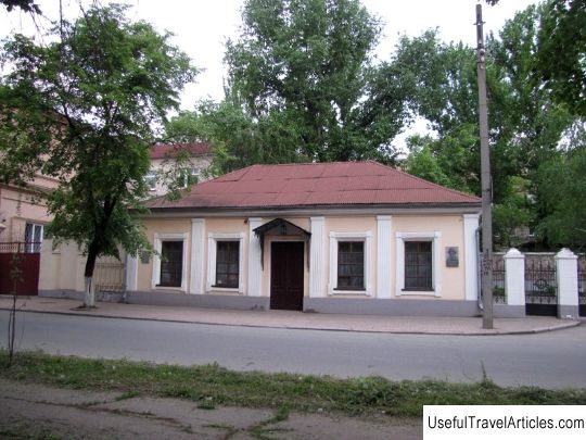 V. Dal's House-Museum description and photo - Ukraine: Lugansk