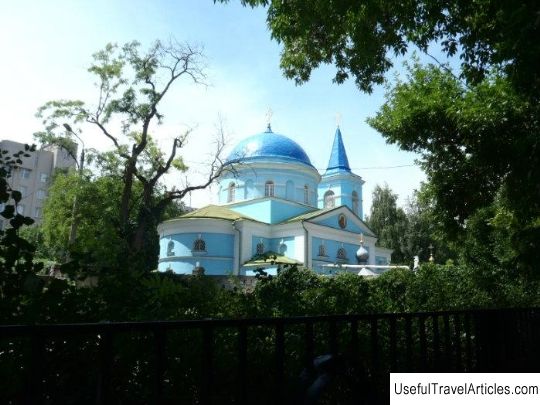 Nicholas Church description and photo - Ukraine: Nikolaev
