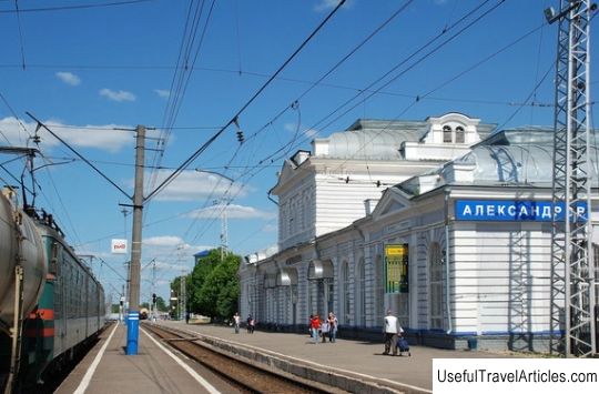 Alexandrov railway station description and photos - Russia - Golden Ring: Alexandrov