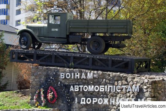 Monument to soldiers-motorists description and photo - Ukraine: Kiev