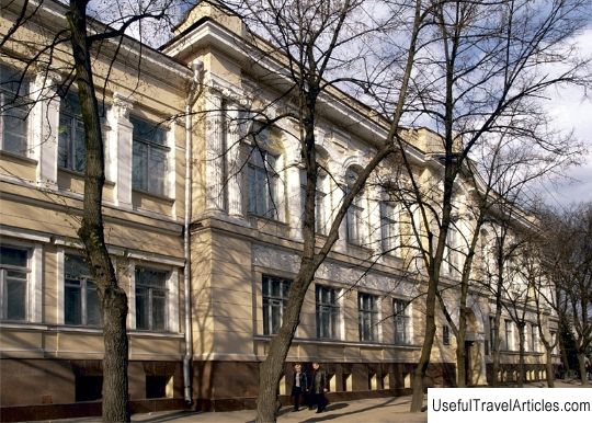 Art Museum description and photo - Ukraine: Kharkov