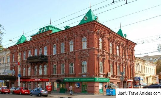 TV Gorin's apartment building description and photo - Russia - Volga region: Saratov